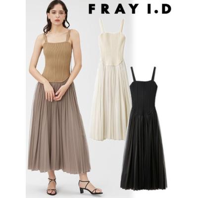Hearty Select Yahoo店 - FRAY I.D(フレイアイディー) 先行予約｜Yahoo