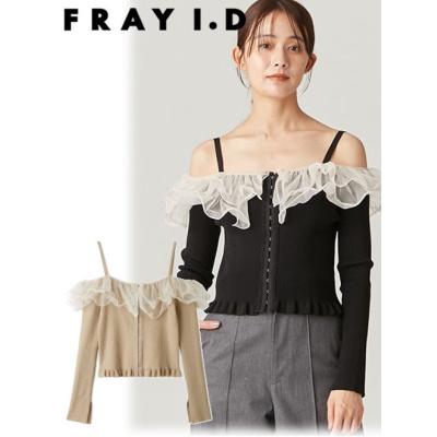 Hearty Select Yahoo店 - FRAY I.D(フレイアイディー) 先行予約｜Yahoo