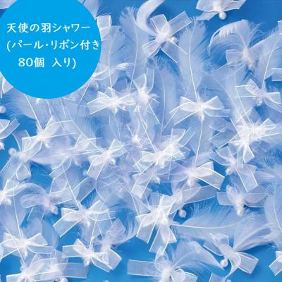 フラワーシャワー フェザーシャワー（婚礼）｜冠婚葬祭、宗教用品