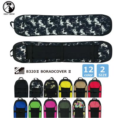 MOSS SNOWSTICK モス スノースティック 専用ソールカバー 58SW専用