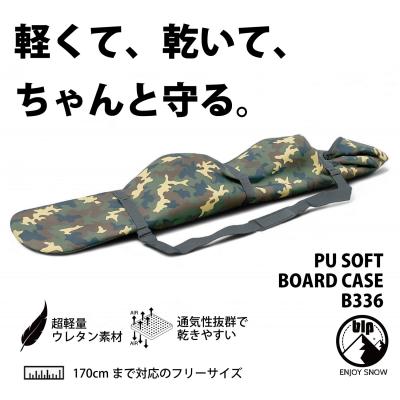 spoon スノーボード（スノーボードケース）｜バッグ｜スノーボード