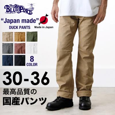 40s 50s ダックハント パンツ Duck Hunting 40s 50s ダックハント パンツ Duck Hunting パンツ