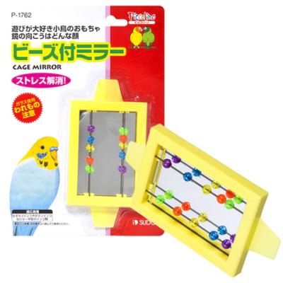 インコおもちゃ ミラーのおすすめ人気商品一覧 通販 - Yahoo!ショッピング