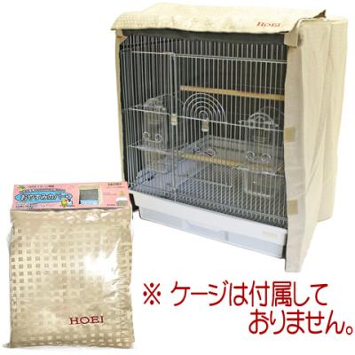 hoei 465（鳥用 ケージカバー）｜鳥用品 | ペット用品、生き物 の