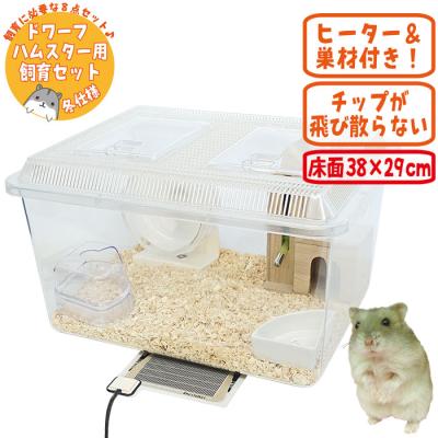 小動物専門店ヘヴン ヤフー店 - ハムスター ケージ｜Yahoo!ショッピング
