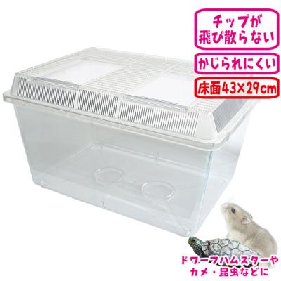 取引中の為返信しません✮ハムスター ケージ 5個セット 小動物専門店ヘヴン ヤフー店 - ハムスター ケージ｜Yahoo!ショッピング