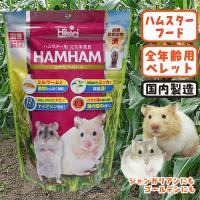 ひかり ハムハム270g/フード 餌 えさ エサ ご飯 ペレット ミルワーム ハムスターフード ヒカリ | 小動物専門店ヘヴン ヤフー店