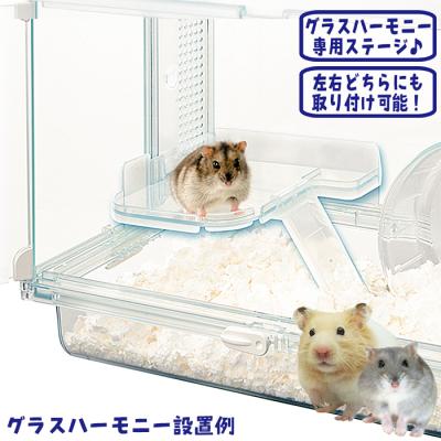 小動物専門店ヘヴン ヤフー店 - ハムスター ケージ｜Yahoo!ショッピング