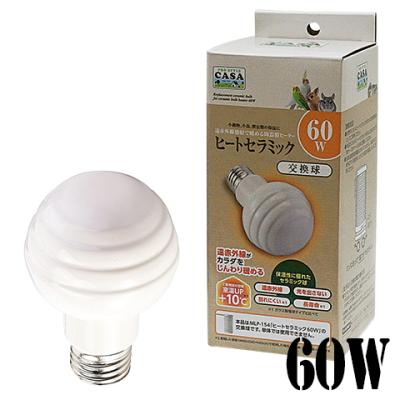 爬虫類 保温球 カバー（動物種類：モモンガ）のおすすめ人気商品一覧