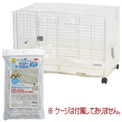 クリーンホーム フェレット SANKOのおすすめ人気商品一覧 通販 - Yahoo