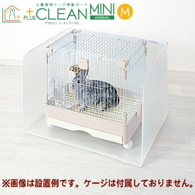 ブランド GMWSQJ 小動物ゲージ ブランド GMWSQJ 小動物ゲージ ブランド GMWSQJ 小動物ゲージ ブランド