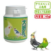 大好きん小鳥用 45g/乳酸菌サプリ 顆粒 腸内サポート フィンチ インコ 日本生菌 アリメペット | 小動物専門店ヘヴン ヤフー店