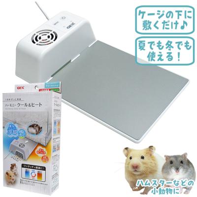 小動物専門店ヘヴン ヤフー店 - ハムスター ヒーター｜Yahoo!ショッピング