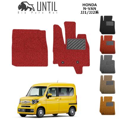 ホンダ nバン(色:オレンジ系)のおすすめ人気商品一覧 通販 ホンダ nバン(色:オレンジ系)のおすすめ人気商品一覧 通販
