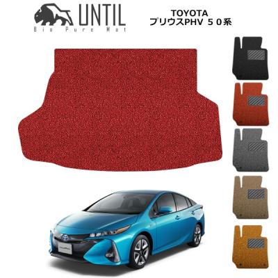 プリウス 50  PHV ラゲッジ トランク マット トヨタ プリウスPHV 50系 トランクマット（ラゲッジマット