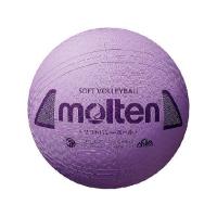 モルテン　Molten　ソフトバレーボール　検定球　S3Y1200-V　パープル　円周約77〜79cm | HEDが街にやって来る!