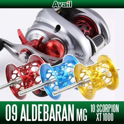 09 アルデバラン スプールのおすすめ人気商品一覧 通販 - Yahoo