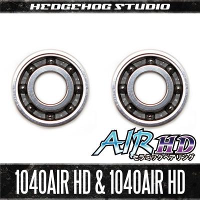 ヘッジホッグスタジオ　11レボ用カラーパーツセット　サファイアブルー　美品 HEDGEHOG STUDIO/ヘッジホッグスタジオ] アブ ベイトリール適合