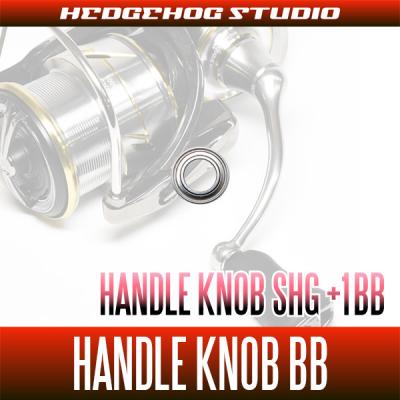 シマノ ストラディック ハンドルノブのおすすめ人気商品一覧 通販