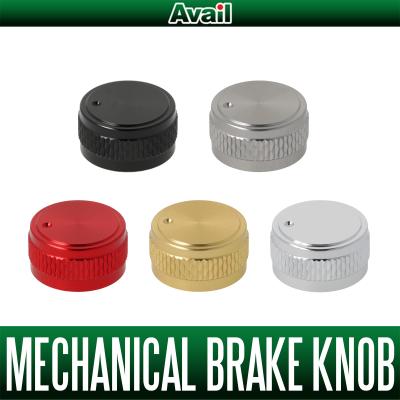 メカニカルブレーキノブのおすすめ人気商品一覧 通販 - Yahoo!ショッピング