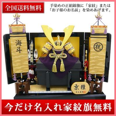 五月人形屏風のおすすめ人気商品一覧 通販 - Yahoo!ショッピング