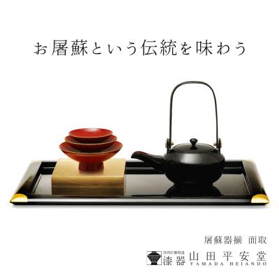 盃台のおすすめ人気商品一覧 通販 - Yahoo!ショッピング