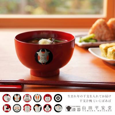 漆器 山田平安堂 - 商品一覧（おすすめ順） - 売れ筋通販 - Yahoo