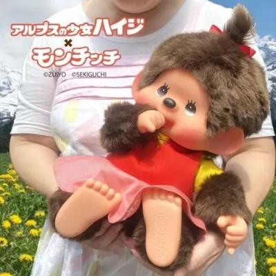 モンチッチlサイズの商品一覧 通販 - Yahoo!ショッピング モンチッチlサイズの商品一覧 通販 - Yahoo!ショッピング