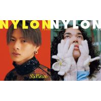 NYLON JAPAN GLOBAL ISSUE 03 【カバー：平野紫耀（King ＆ Prince）/ バックカバー：コナン・グレイ】 ([バラエティ]) | Heiman