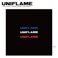 ユニフレーム UNIFLAME UFロゴステッカー小 トリオ | GLAGH