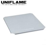 ユニフレーム UNIFLAME  フィールドラック ステンレス天板 ハーフ | GLAGH