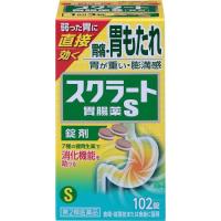スクラート胃腸薬S 錠剤 102錠  第2類医薬品 | ヘイセイドラッグ ヤフー店
