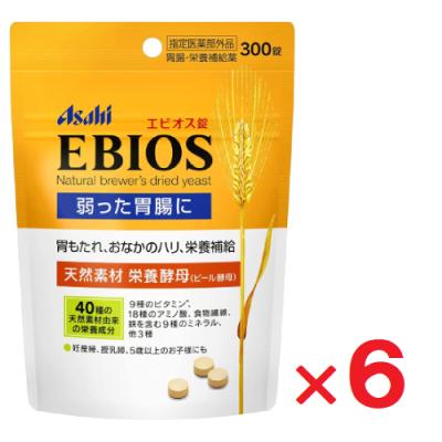 エビオス錠 2000錠（エビオス）の商品一覧 通販 - Yahoo!ショッピング