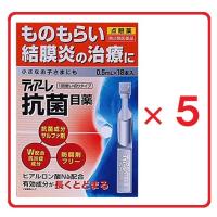 ティアーレ抗菌目薬 0.5mL×18  ×5個  第2類医薬品 | ヘイセイドラッグ ヤフー店