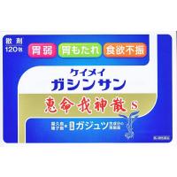 恵命我神散S 3g×120包  第2類医薬品 | ヘイセイドラッグ ヤフー店