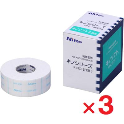 Nitto 医療用テープ H24Rシリーズ 各種 100周年記念サイト | Nitto 日東電工株式会社