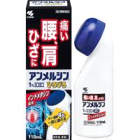 アンメルシン1%ヨコヨコ ひろびろ 110mL 第2類医薬品 ※セルフメディケーション税制対象 | ヘイセイドラッグ ヤフー店