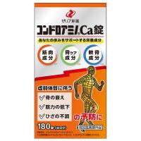 コンドロアミノCa錠 180錠 指定医薬部外品 | ヘイセイドラッグ ヤフー店