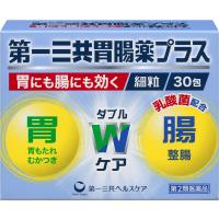 第一三共胃腸薬プラス細粒 30包  第2類医薬品 | ヘイセイドラッグ ヤフー店