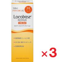 ロコベースリペア クリーム 30g ×3個 | ヘイセイドラッグ ヤフー店