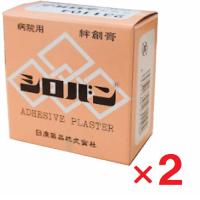 シロバン No.25 25mm×5m ×2個 日廣薬品 | ヘイセイドラッグ ヤフー店