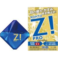 ロートジープロd 12mL 第2類医薬品  セルフメディケーション税制対象 | ヘイセイドラッグ ヤフー店