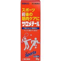 サロメチール 40g 第3類医薬品  ※セルフメディケーション税制対象商品 | ヘイセイドラッグ ヤフー店