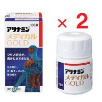 アリナミンメディカルゴールド 105錠×2  第3類医薬品 | ヘイセイドラッグ ヤフー店