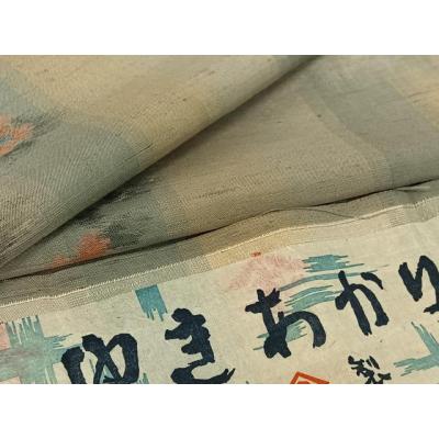 平和屋着物●極上　京都の和装業の老舗一門　千切屋治兵衛　訪問着　象形文字　暈し染め　黒地　反端付き　逸品　DZAB4129kh6 千切屋治兵衛 着物のおすすめ人気商品一覧 通販 - Yahoo!ショッピング