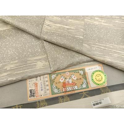 大島 武のおすすめ人気商品一覧 通販 - Yahoo!ショッピング