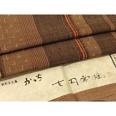 平和屋着物▽染司よしおか　五代目　吉岡幸雄　紬　単衣　色無地　石竹色　正絹　逸品　AAAY1768np 楽天市場】平和屋本店□極上 染司よしおか 五代目 吉岡幸雄 紬 縞 逸品