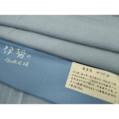 平和屋着物○極上 男性 本場結城紬 アンサンブル キングサイズ 色無地