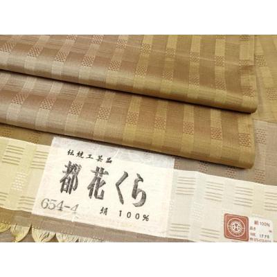花織紬（女性用着物）｜着物、浴衣 | ファッション の商品一覧 通販