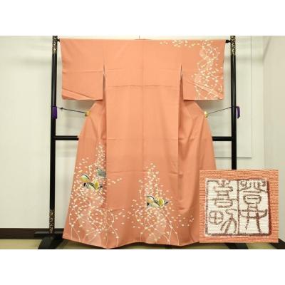 羽田登喜男 落款（レディースファッション） | ファッション の